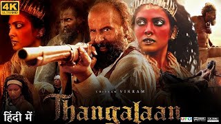 Thangalaan Full Movie in Hindi Dubbed  Vikram  Malavika Mohanan  Muthu Kumar  Review amp Facts HD [upl. by Nivri]