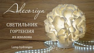 ЛИЛИЯ ИЗ ИЗОЛОНАБЫСТРО И ПРОСТОHandmadeCraft [upl. by Eelan]