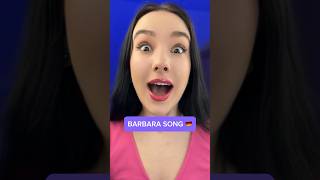 🇩🇪BARBARA SONG rhabarber barbara barbarasrhabarberbar germansong [upl. by Yraunaj378]