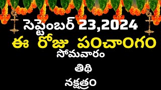 September 23rd 2024 panchangameroju subha samayamtoday panchangambadrapad masam 2024today thidhi [upl. by Enelrae20]