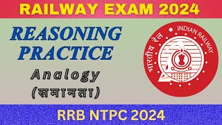 RRB NTPC Reasoning Analogy Practice Question  Reasoning Quiz [upl. by Ehsrop]