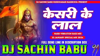 Kijo Kesari Ke Laal Karde Chota Sa Ye Kaam Vibration Bass Mix Dj Sachin Babu Kushinagar Bassking [upl. by Mada]