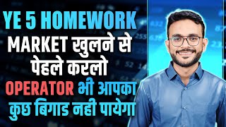 5 Homeworks that every Trader Should Do  Intraday trading Strategy  Trade Hunter [upl. by Arbba988]