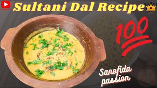 Sultani Dal Recipe  Sultani Dal Gravy Kaise Banayen  Dal Fry [upl. by Kipp843]