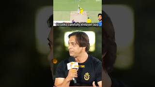 Shoaib Akhtar🙂 talking aboutexcellentfastbowlingindiacricketshortsytshorts [upl. by Watson]