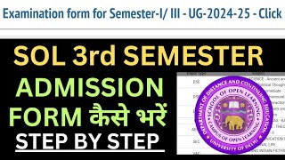 How To FIll SOL 3rd Semester Admission form 2024  Step By Step  SOL 3rd Semester Exam Form 2024 [upl. by Keegan925]