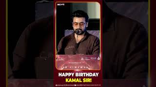 Happy Birthday Kamal Sir  Suriya  Disha Patani  Baby Deol  Siruthai Siva  Kanugva [upl. by Philippa417]