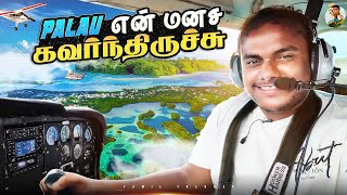 இது நல்லாருக்கே  பறந்துட்டே Palauஅ சுத்தி பாக்க போறேன்🥳 Tamil trekker  Palau Ep 02 [upl. by Cirdek]