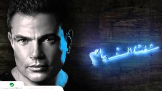 Amr Diab Ana Mosh Anani عمرو دياب أنا مش أناني YouTube [upl. by Rakabuba]