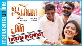 Jilla Theatre response Audience Reaction  Vijay Mohanlal  Manorama Online [upl. by Eirelav]