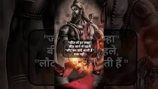 lot kr kuch nhi aata 🔥  har har mahadev 🔱🙏🙏🚩🚩❤️‍🔥 [upl. by Talanta535]