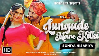 New Haryanvi Song 2024  LUNGADE MARE KILKI Video Song  SONIYA HISARIYA  Indian Hits  song [upl. by Encrata]