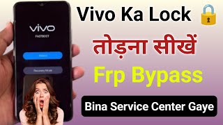 Unlock 🔓 All Vivo Android Smart Phone  Forgot Password 🔑  Frp Unlock 🔓 [upl. by Akemad506]