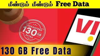 மீண்டும் Vi Free 130 GB data How to Claim Vi Guaranteed Data vi 5G  TNTech tamil [upl. by Houser877]