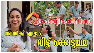 പരാജയപ്പെട്ട ചോളം കൃഷിയും വഴുതന കറിയും vazhuthana curry Vegetable HarvestAgricultureAJUS WORLD [upl. by Aohk]