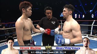 【OFFICIAL】Hiromi Wajima vs MinoruquotPhilipquot Kimura K’FESTA2／68kg FIGHT／3min×3R・Ex1R [upl. by Arym842]