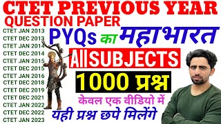 CTET Previous Year Question Paper  CTET महाभारत 🔥💪 CTET Top 1000 Questions  CTET Test Series 2024 [upl. by Naenej]