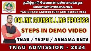 TNAU TNJFU and AU Phase 1 Online Counselling Demo Video  TNAU Phase 1 Counselling Process Demo [upl. by Hanni]