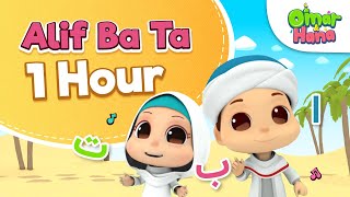 alif baa taa  play and learn alif ba taa in game  arabic letters  arabic alphabet game for kids [upl. by Ennayr456]