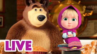 🔴 LIVE Maşa İle Koca Ayı 🤩 Nostaljik Günler 💭🗓️ Masha and the Bear [upl. by Sundberg]