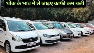 second hand car bhilai cgused car under pricemaruti wagon r swiftswift dzireOmnimaruti alto [upl. by Eddra]