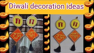 🎇Diwali 🪔 decoration 🪔 ideas 🎇 [upl. by Eelyrehc]