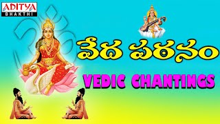 Vedapatanam  Shankaramanchi Ramakrishna Shastry  Telugu Bhakti Songs  devotionalsongs [upl. by Ativel]