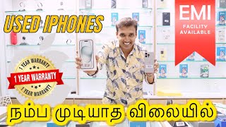 Used iPhone Market Chennai  Star Mobiles Chennai  Used iPhone 15 Pro 256 GB Price  iPhone 15 Pro [upl. by Sullivan]