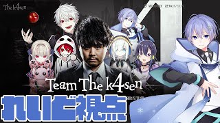 【The K4sen 初心者LoL】ん～、むずすぎ👀【白雪レイド w 一ノ瀬うるは 魔界ノりりむ アルス・アルマル り おん氏 葛葉ｺｰﾁ かせんｺｰﾁ】 [upl. by Terina959]