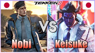 Tekken 8 ▰ Nobi 1 Dragunov Vs Keisuke 1 Kazuya ▰ Ranked Matches [upl. by Laven]