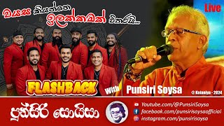 වයස කියන්නේ ඉලක්කමක් විතරයි  Punsiri Soysa with FlashBack 2024 [upl. by Enimsay167]