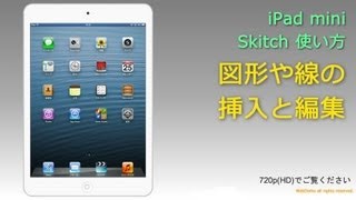 iPad mini Skitch使い方 図形や線の挿入と編集 [upl. by Ttayw609]