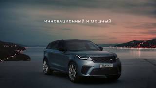 Range Rover Velar  Версия SVAutobiography Dynamic [upl. by Derdle]