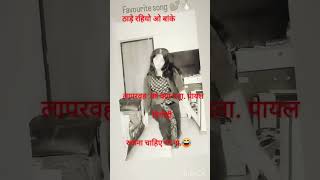 Mai toh kar aau Sola singar ho💞 shorts dance viralvideo pratima 90s india actinggirl act [upl. by Melita371]