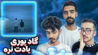 Yadet Nare  God Poori Reaction ⭕ ری‌اکشن به موزیک یادت نره از گاد پوری [upl. by Enitsua]