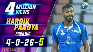 Hardik Pandya Bowling in DY Patil T20 Cup 2020 [upl. by Nagap710]