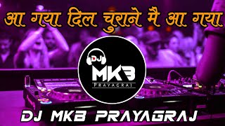 Aa Gaya Dil Churane Aa Gaya  Hindi Dj Song 2023  New Hindi Song 2023  Dj Mkb Prayagraj [upl. by Einhpad279]