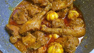 সবচেয়ে বেশি স্বাদে মুরগির মাংস রান্না  Murgi Ranna Recipe  murgir mangsho rannaChicken recipe [upl. by Ahsiya]