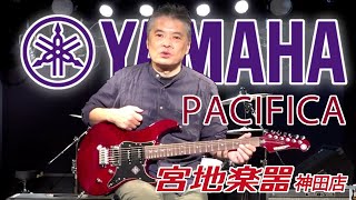 【パシフィカ】YAMAHA PACIFICA 612 VII FM RTB ルートビア【宮地楽器】＊2021年楽器店大賞受賞楽器！ [upl. by Rutter588]