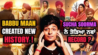 Babbu Maan  Made New Record  Sucha Soorma OTT Release Date [upl. by Ynots]