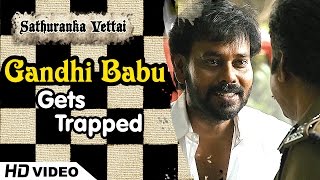 Sathuranga Vettai  Natraj gets trapped  Natarajan Subramaniam  Ilavarasu  Ponvannan [upl. by Paco]