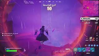 Fortnite20241015134901 [upl. by Audrye]