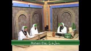 Rohani Ilaj Spiritual Treatment  Chakkar Aane se Hifazat ke Wazaif [upl. by Soraya935]