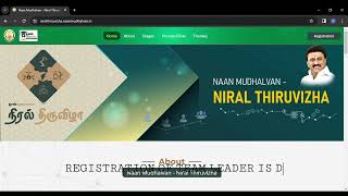 NAAN MUDHALVAN NIRAL THIRUVIZHA 2024 II How to register and upload documents [upl. by Kondon]