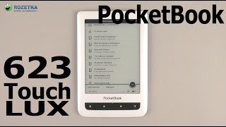 Распаковка PocketBook 623 Touch Lux White [upl. by Richarda]