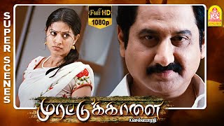 எனக்கு இந்த கல்யாணத்துல இஷ்டம் இல்ல  Murattu Kaalai Full Movie  Sundar C  Sneha  Vivek Comedy [upl. by Martreb]