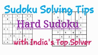 Sudoku Tricks Hard sudoku solving techniques  Learn to solve sudoku logically [upl. by Aeynod]