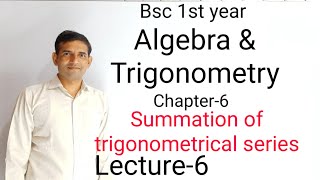 Bsc 1st year  L6Summation of trigonometrical series Jitendra kumar [upl. by Darsie]