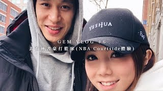 GEM VLOG 6 去看林書豪打籃球 [upl. by Ettelohcin122]