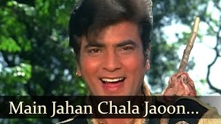 Main Jahan Chala Jaoon Bahaar  Jeetendra  Ban Phool  Kishore Kumar Songs  Laxmikant Pyarelal [upl. by Sontag]